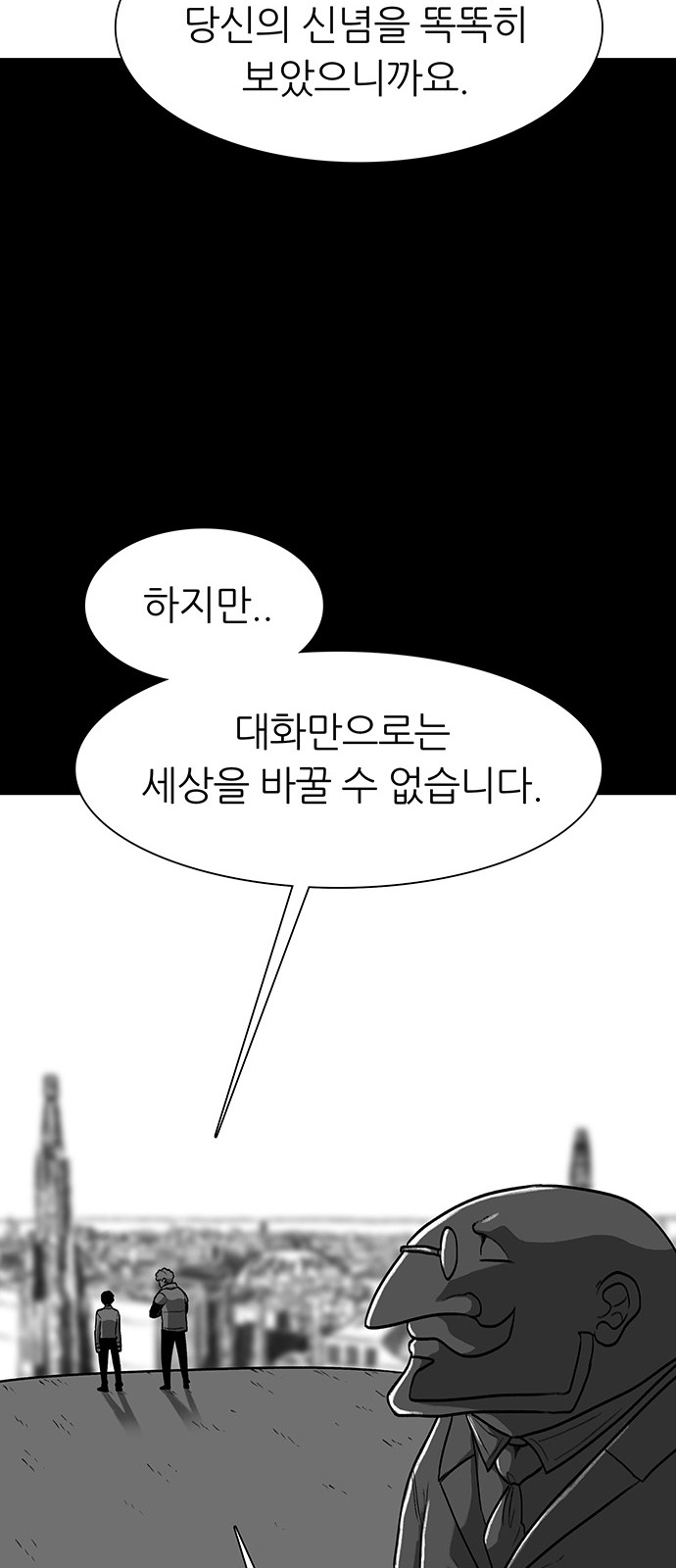 95 페이지