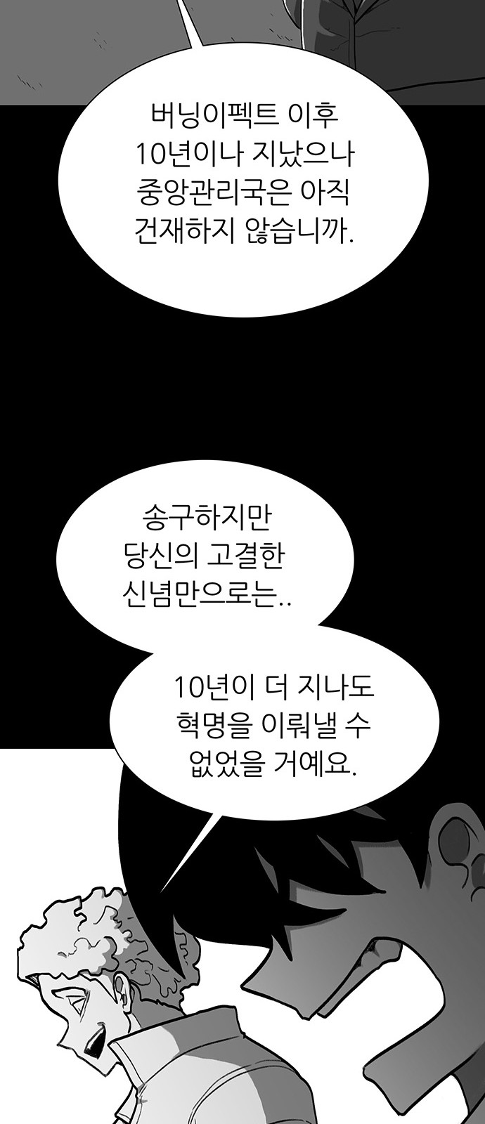 96 페이지