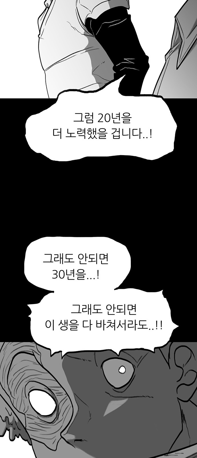 97 페이지