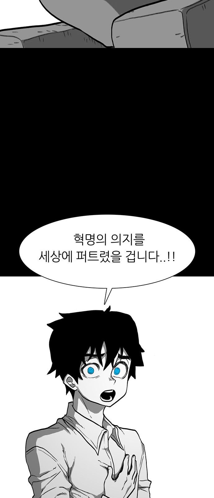 98 페이지