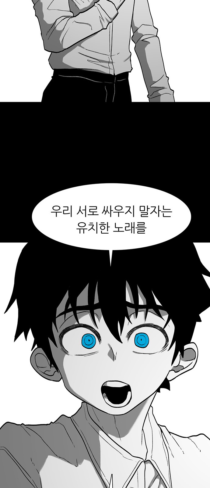 99 페이지