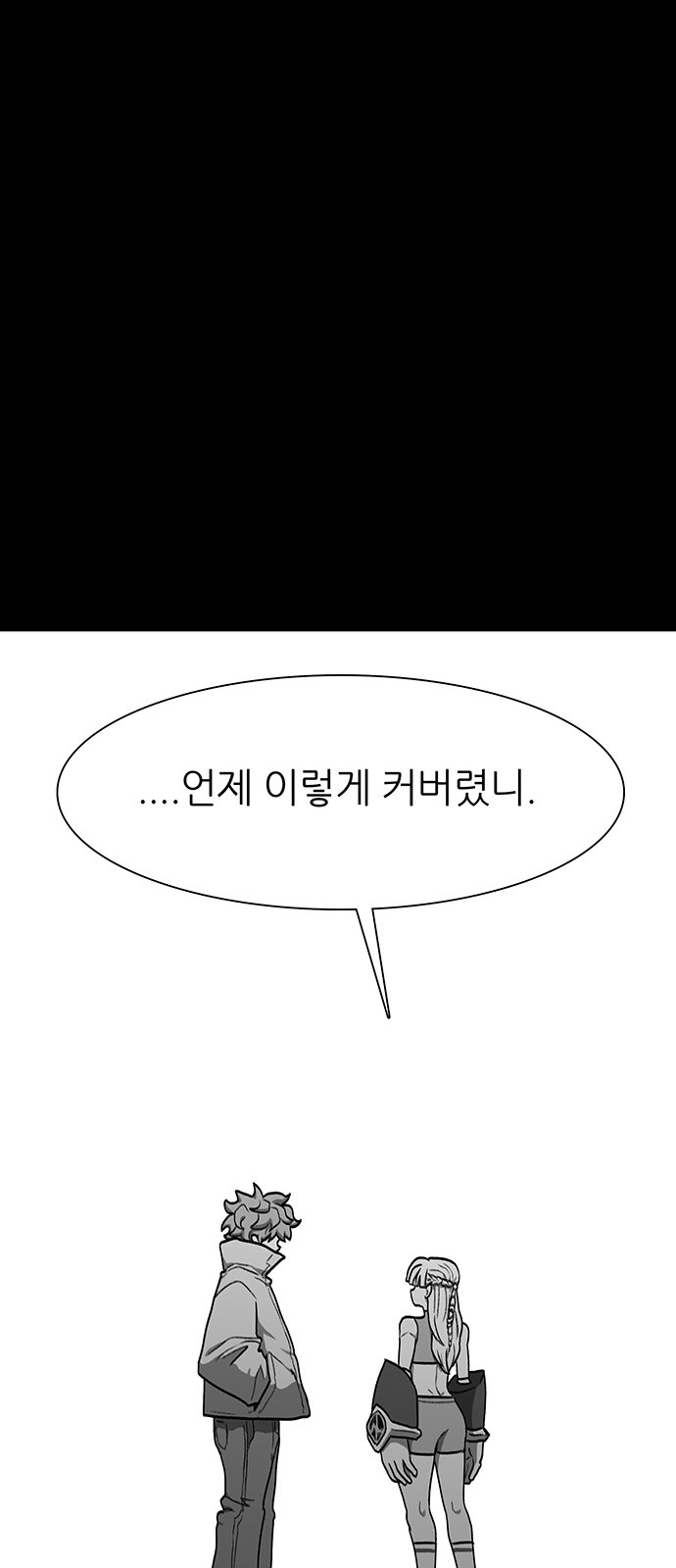 36 페이지