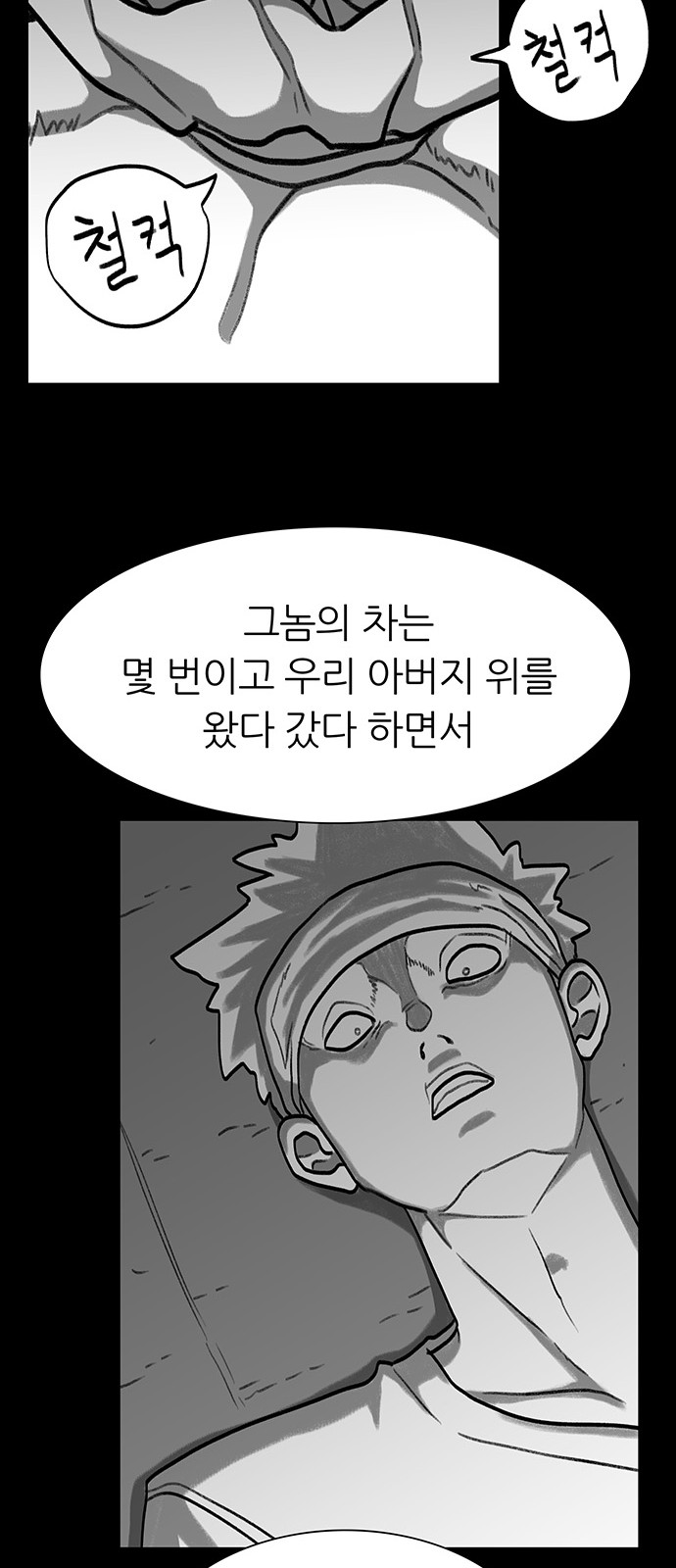43 페이지