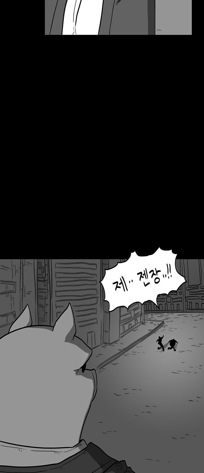 49 페이지