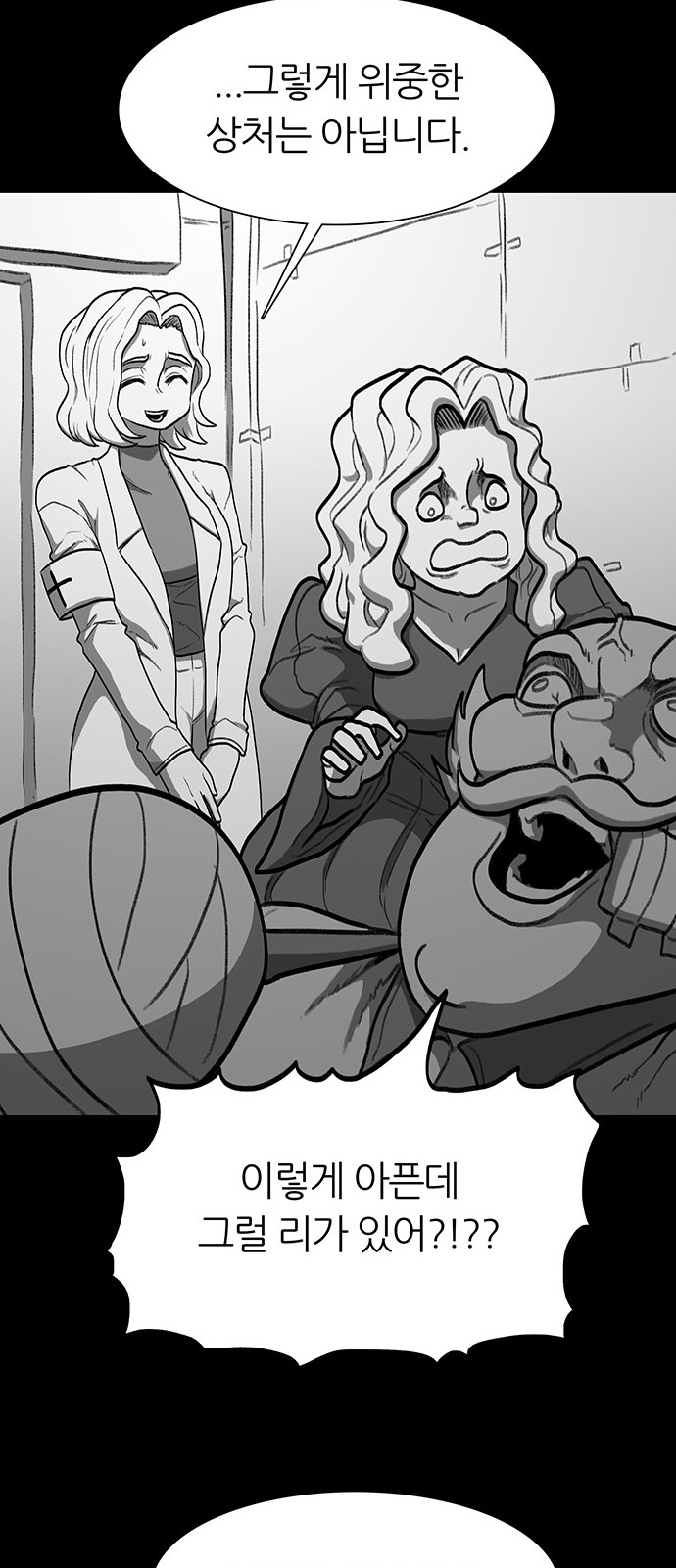 67 페이지