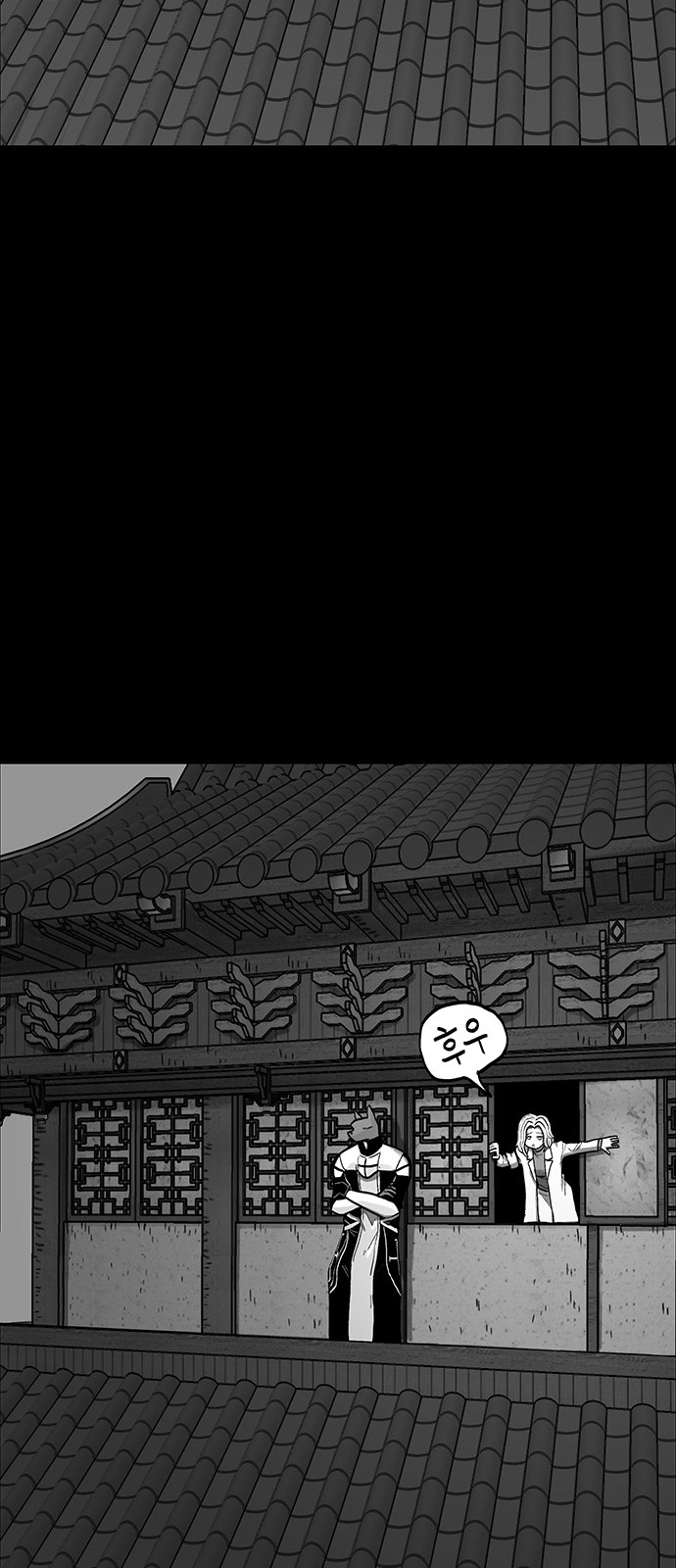 71 페이지
