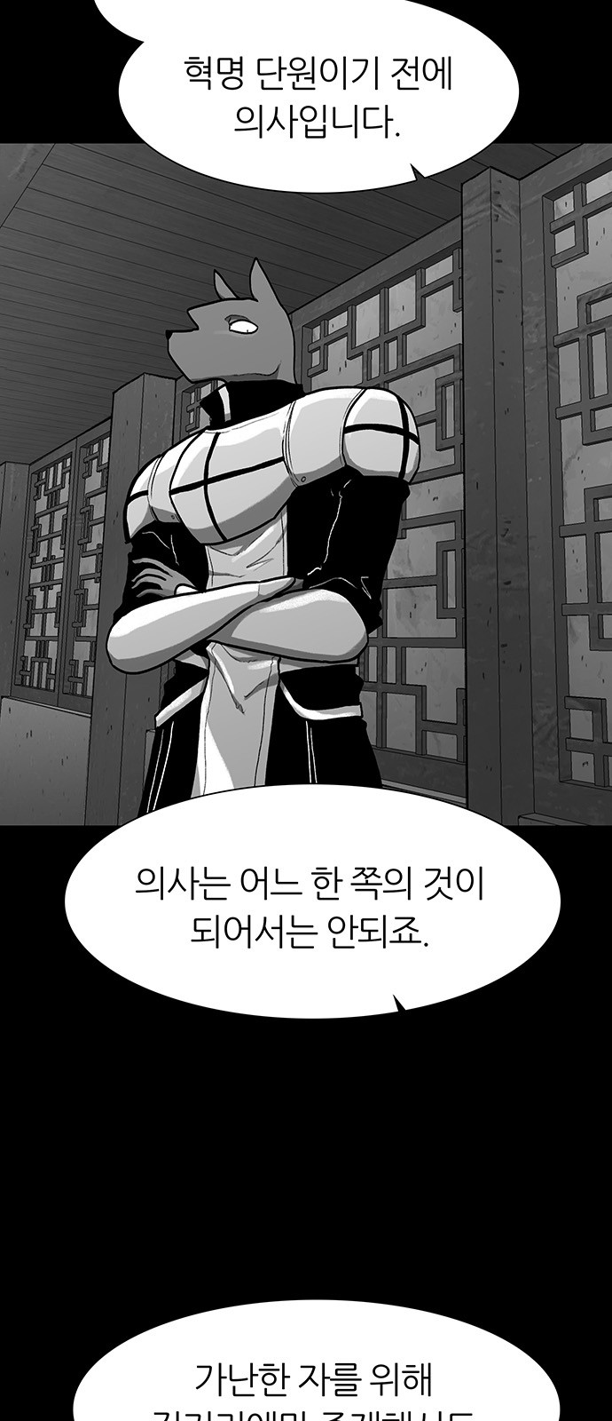 78 페이지