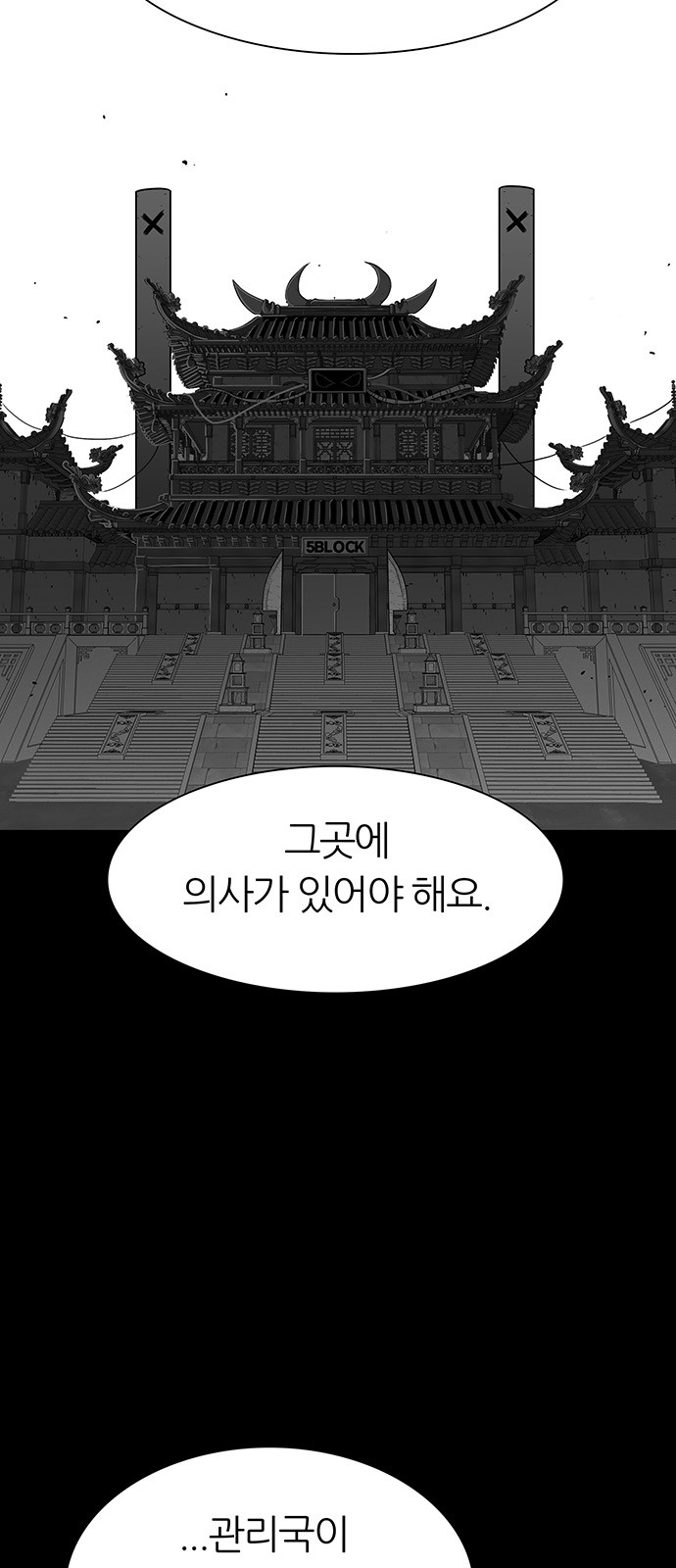 80 페이지