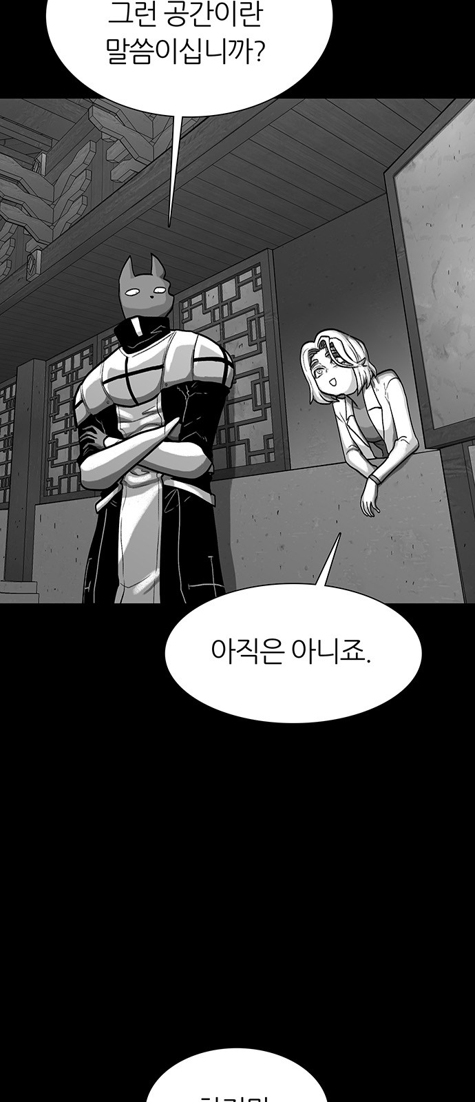 81 페이지
