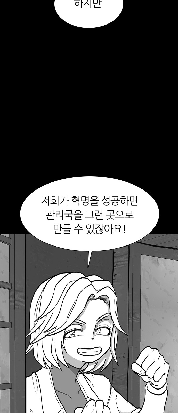 82 페이지