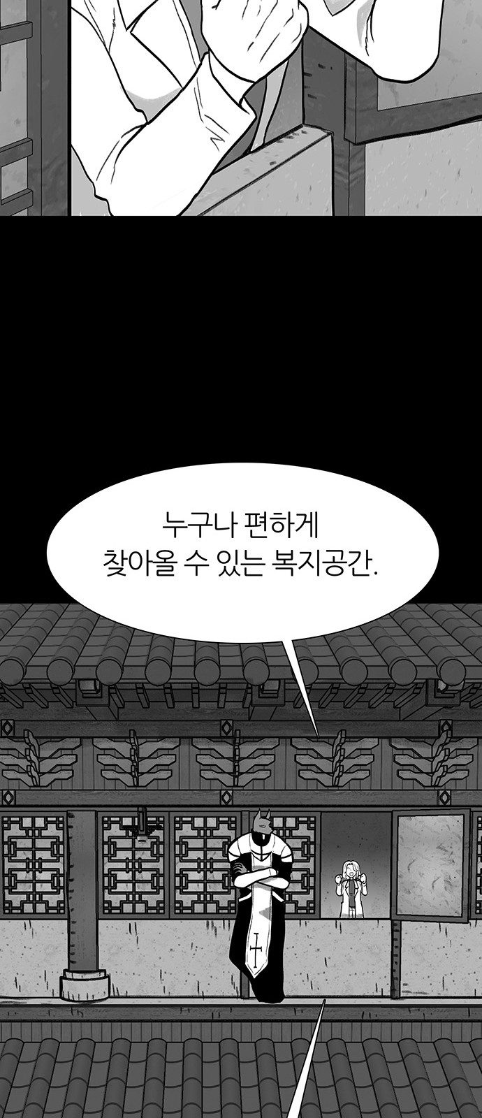 83 페이지