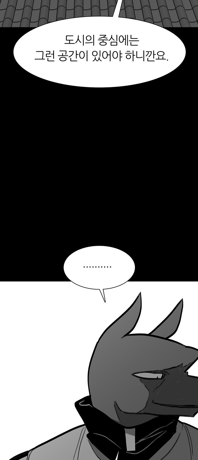 84 페이지