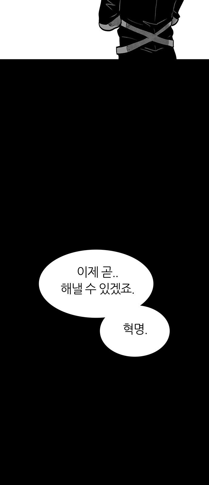 86 페이지
