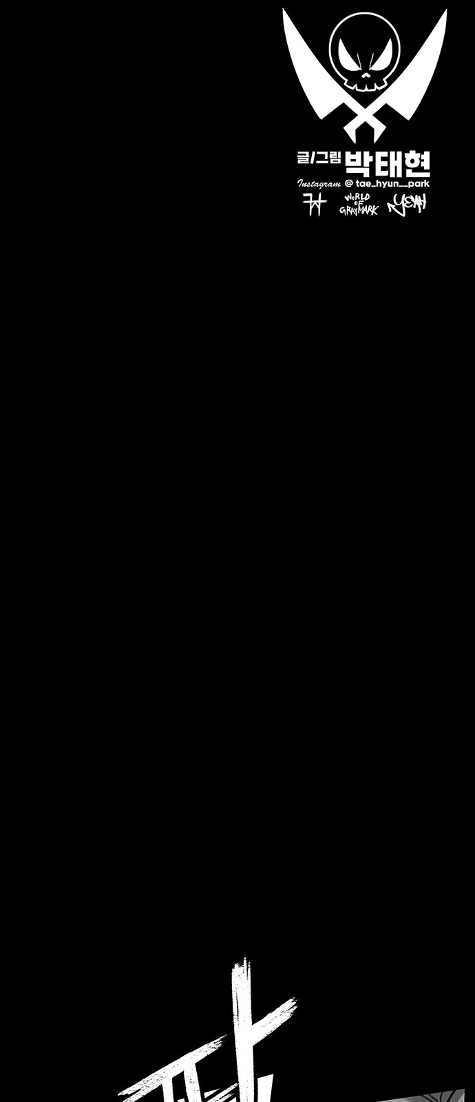 87 페이지