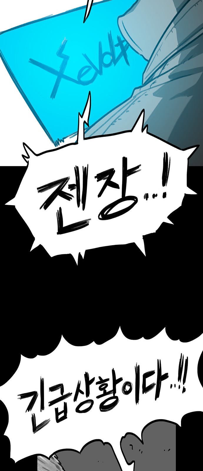 90 페이지