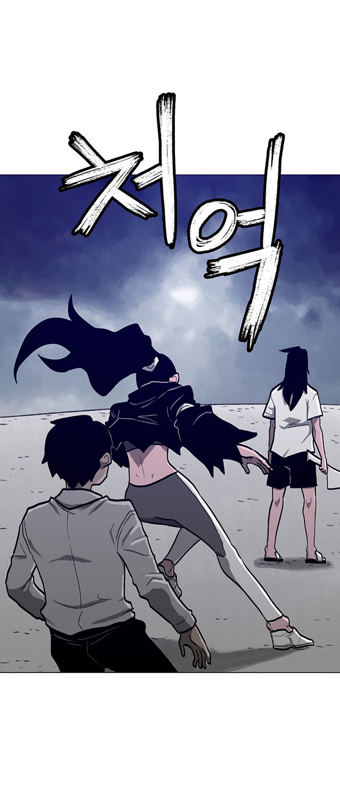 15 페이지