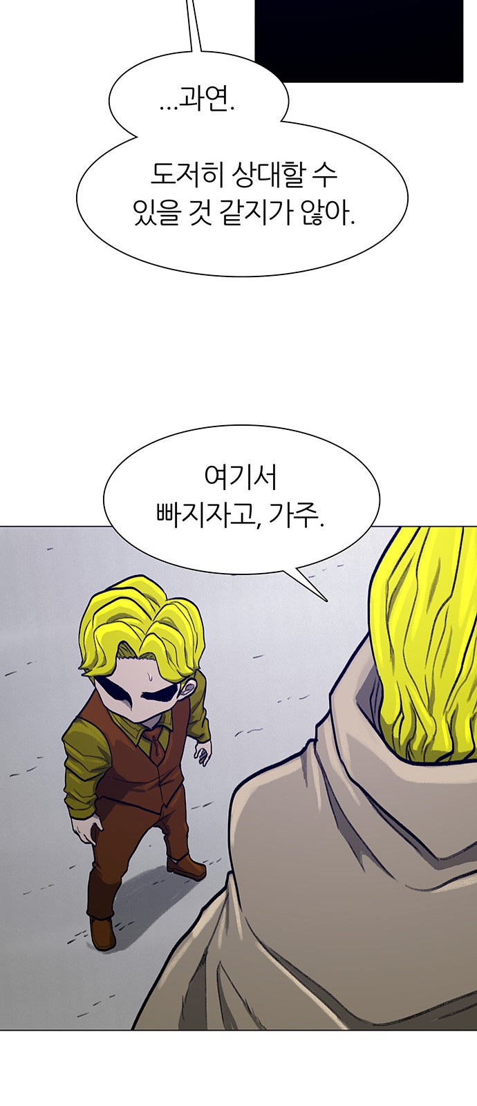 31 페이지