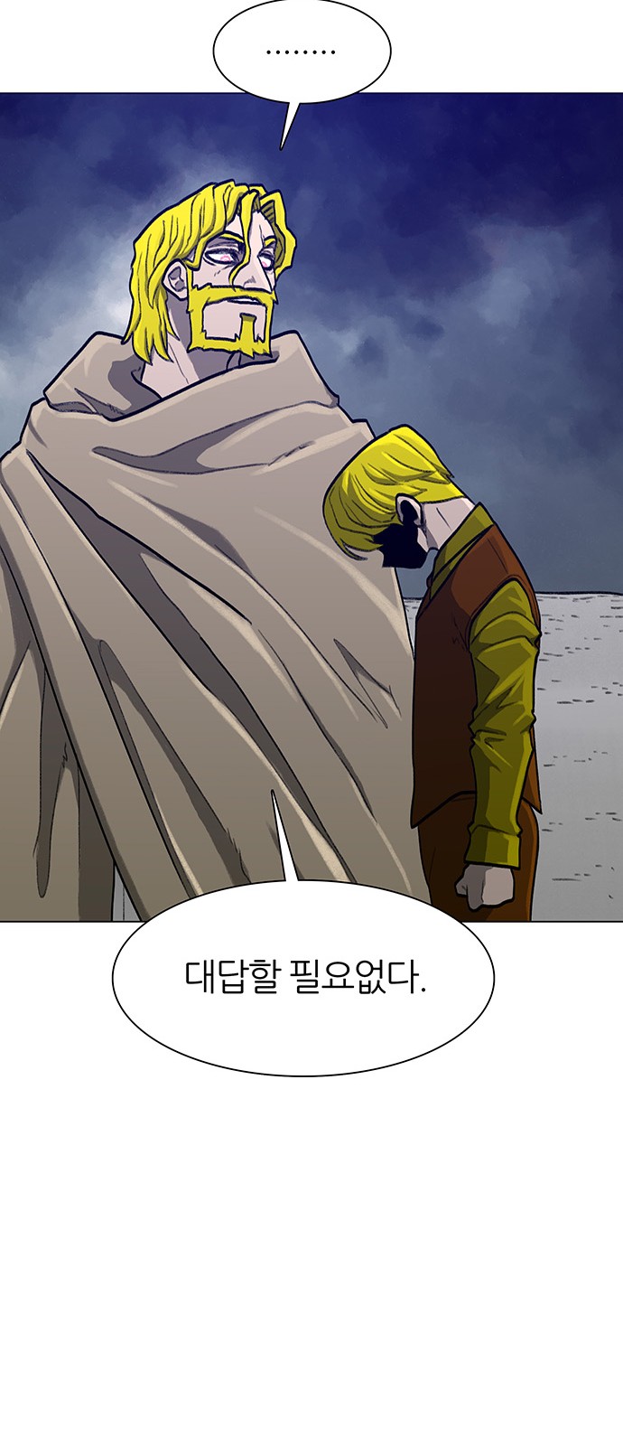 36 페이지