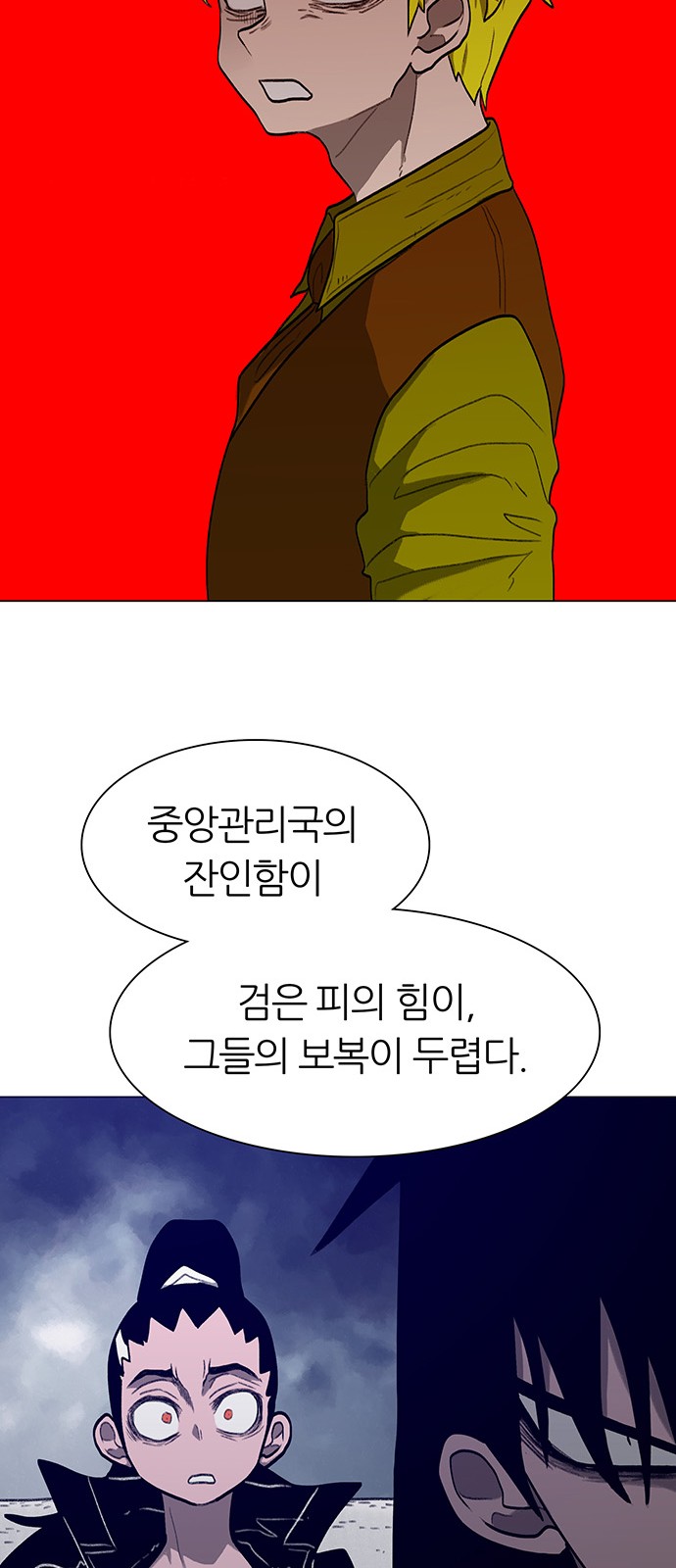 47 페이지