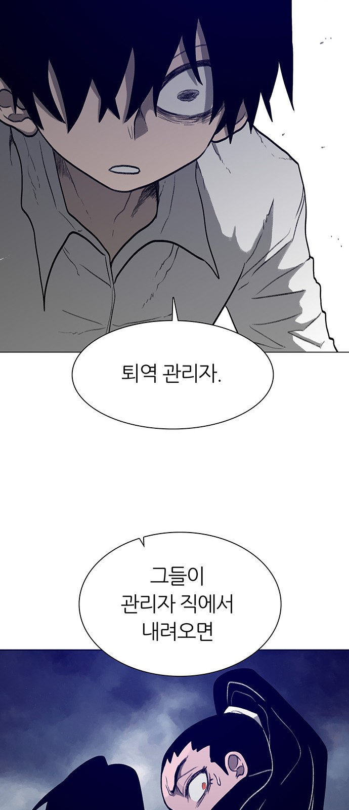 67 페이지