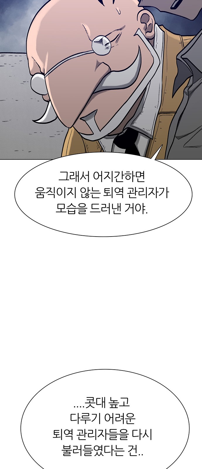 69 페이지