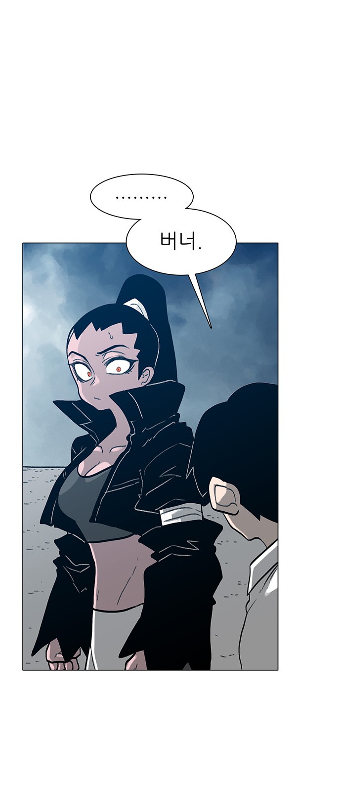 73 페이지