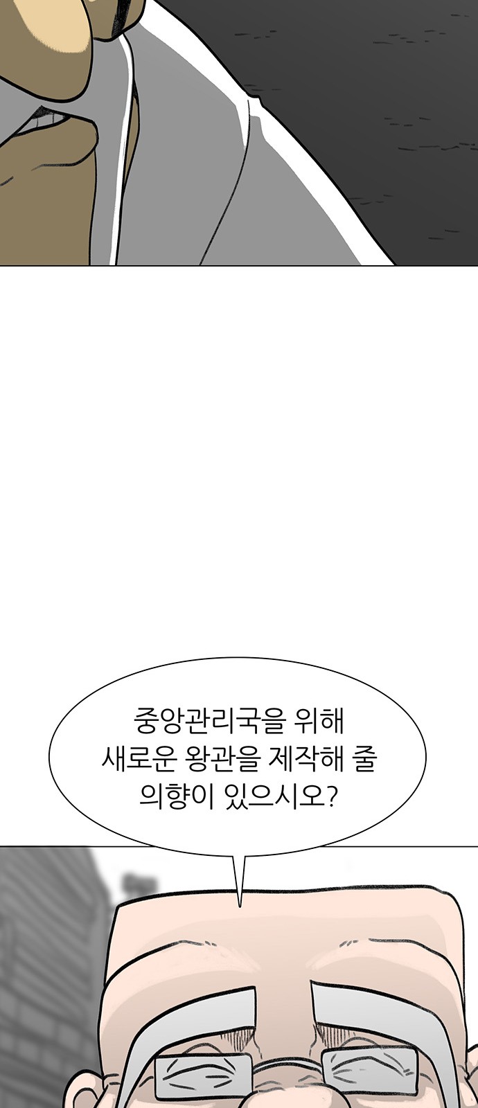 83 페이지