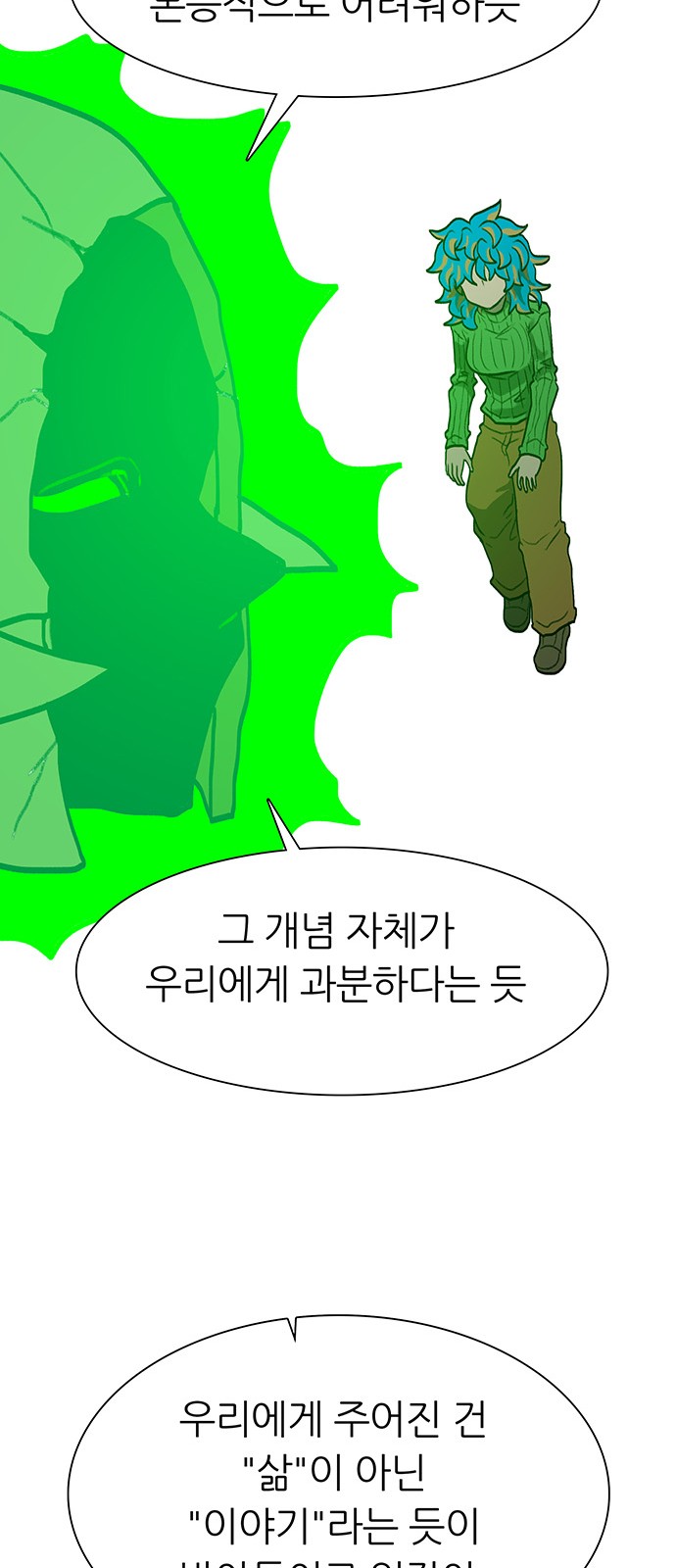 100 페이지