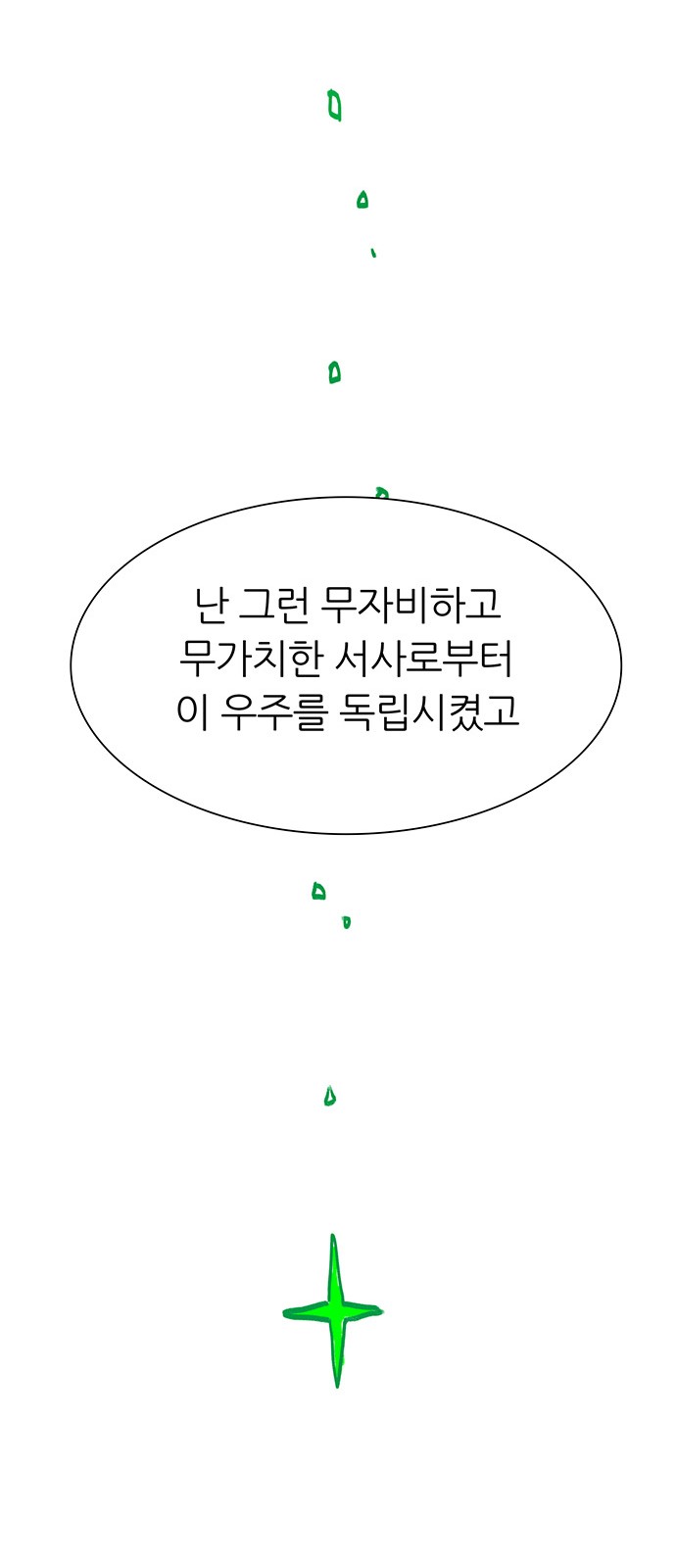 105 페이지