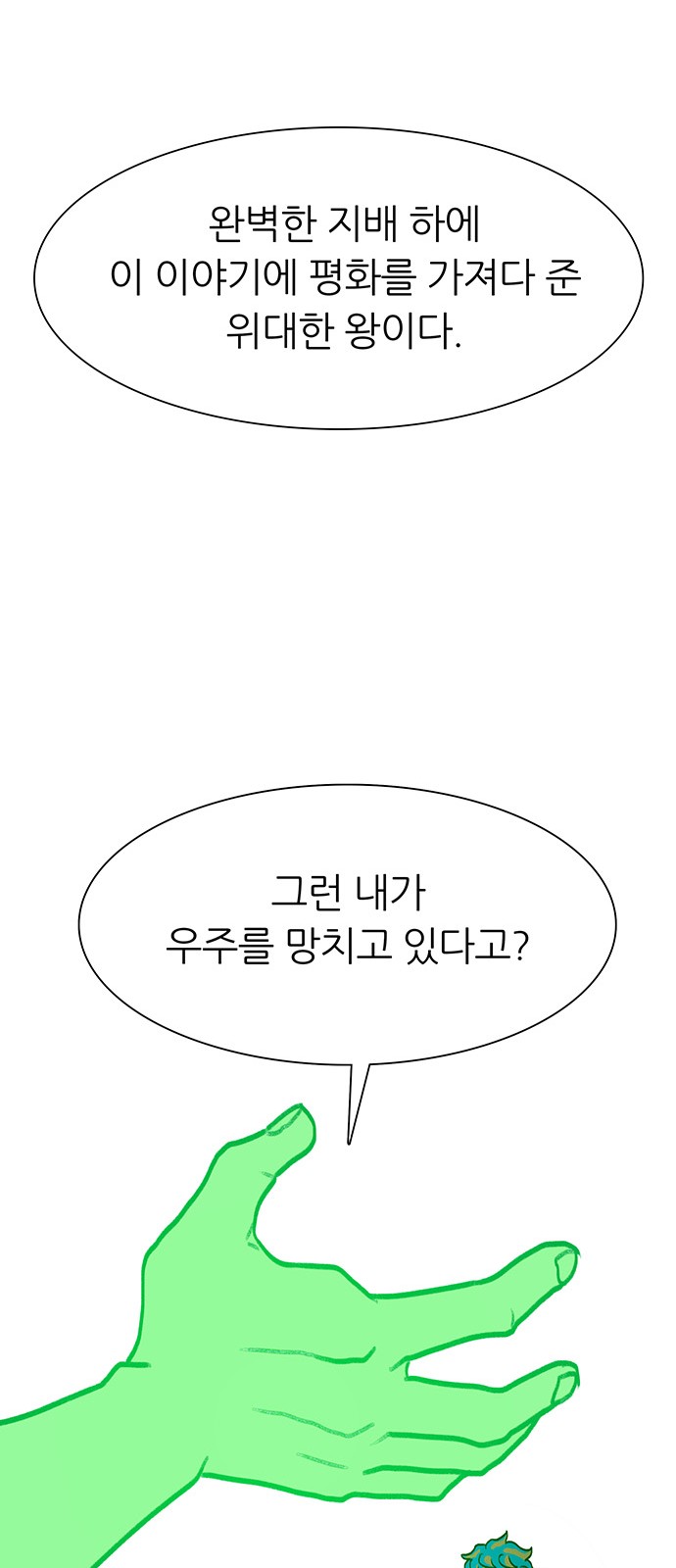 106 페이지