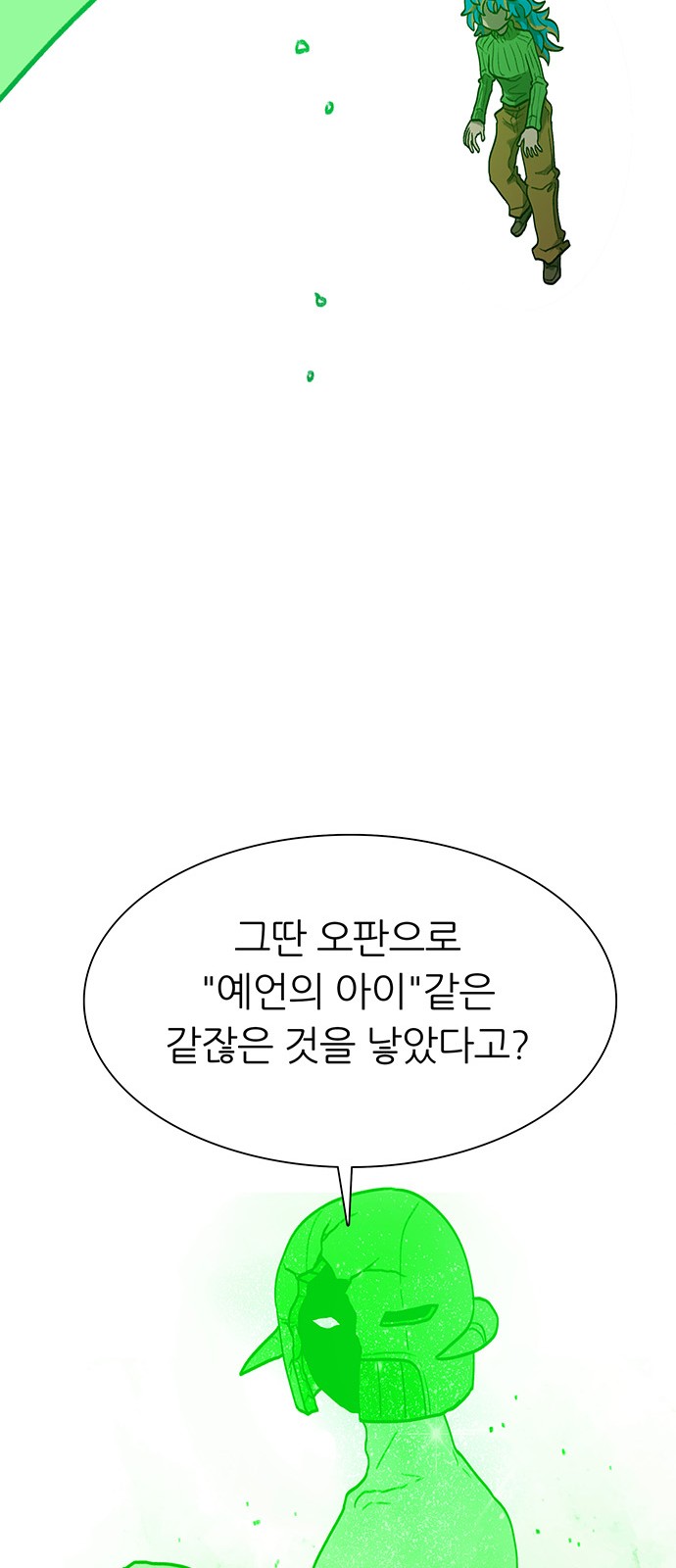 107 페이지