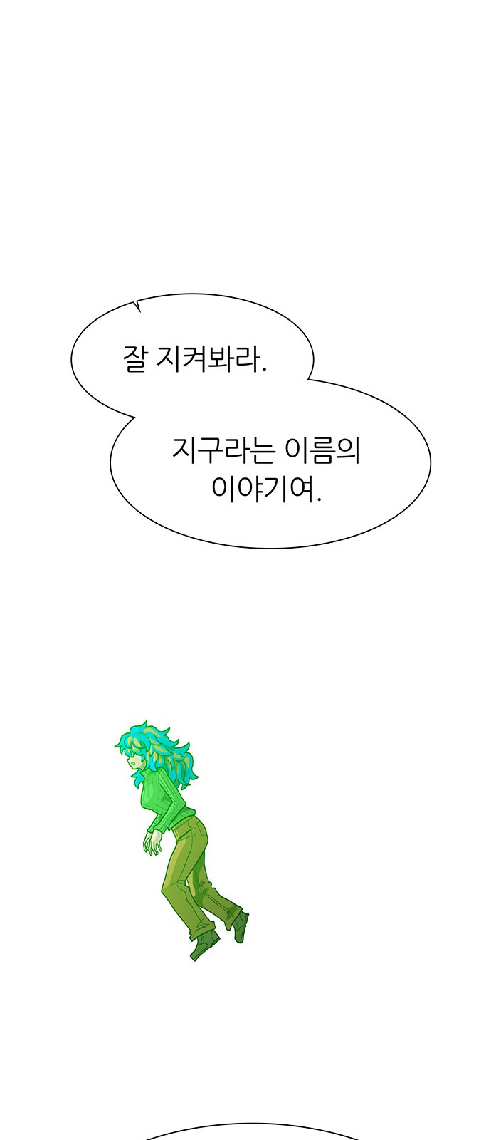 109 페이지