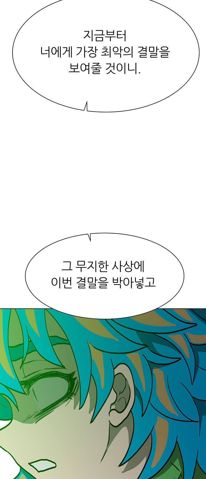 110 페이지