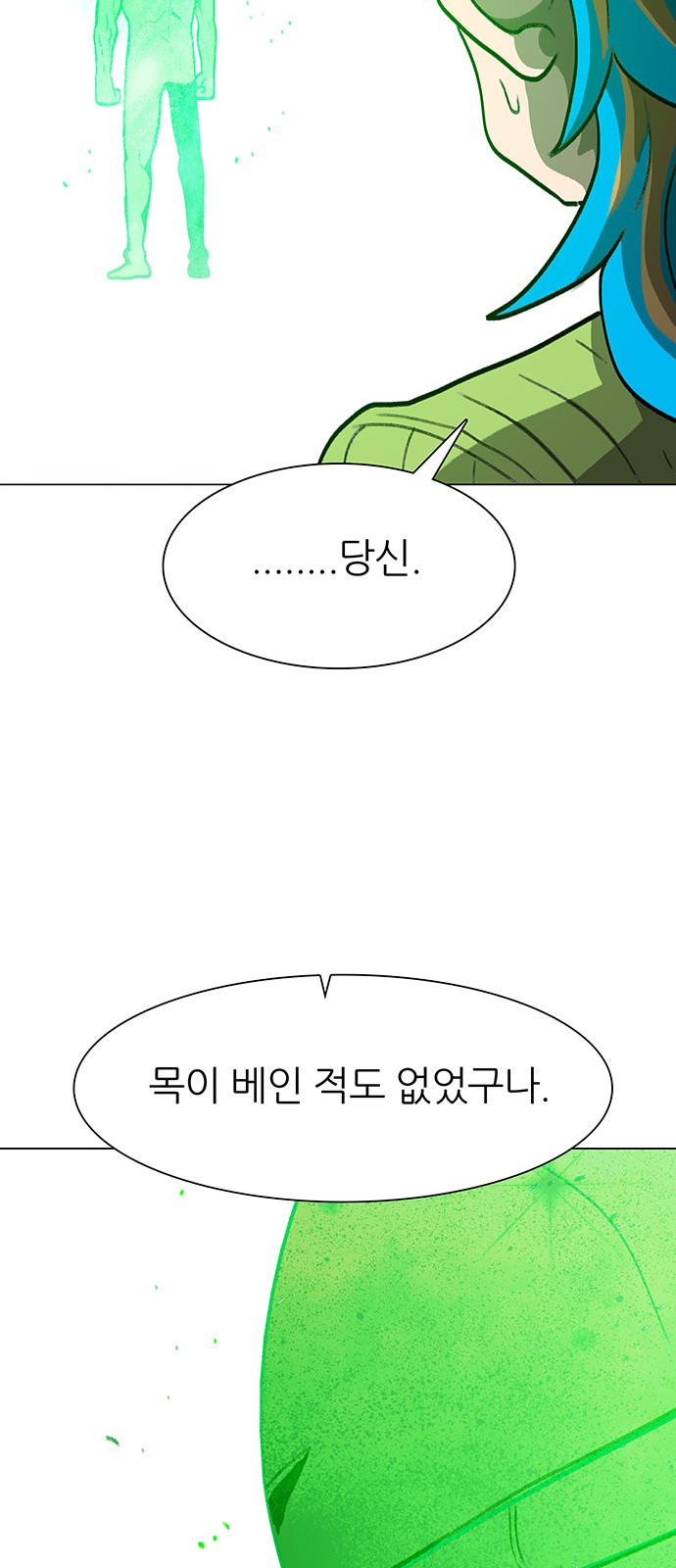 112 페이지