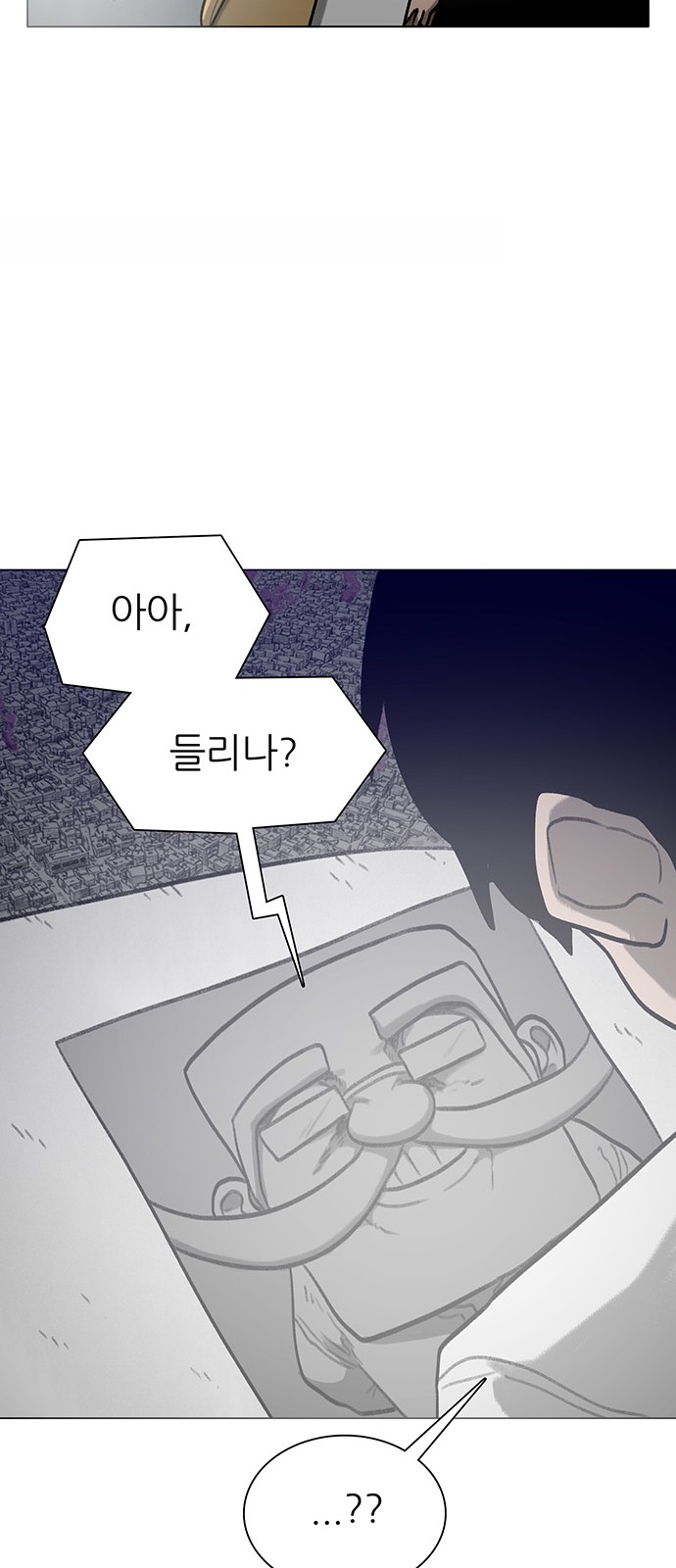 29 페이지