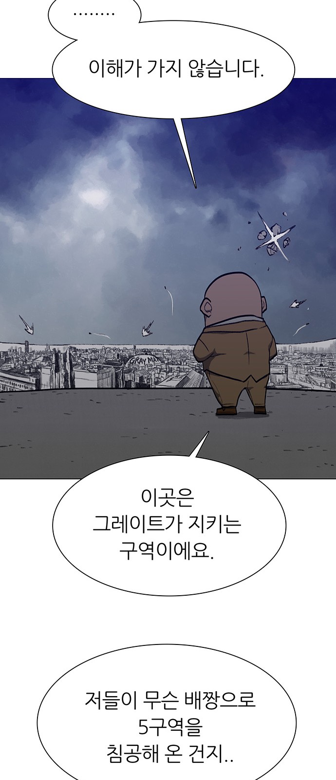 54 페이지