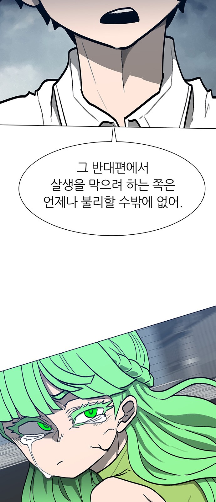 75 페이지