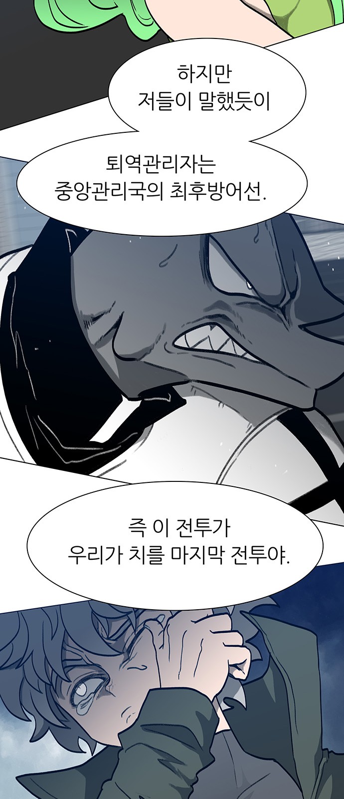 76 페이지