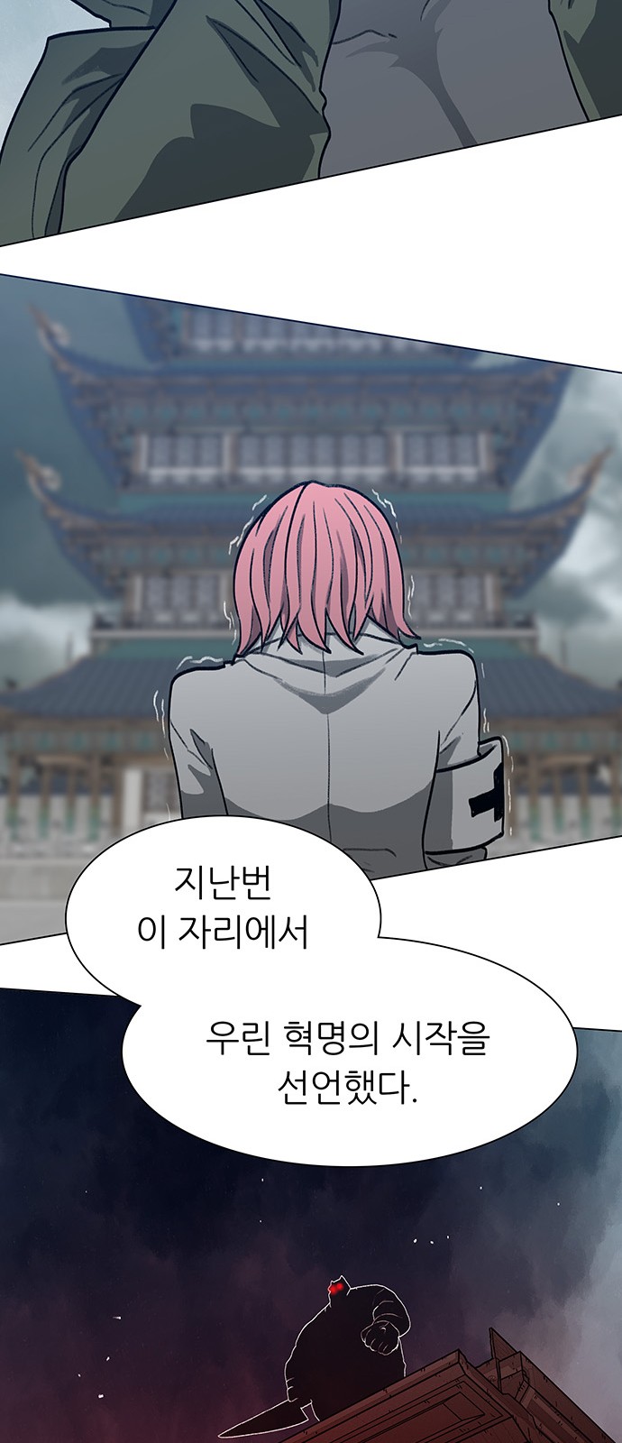77 페이지