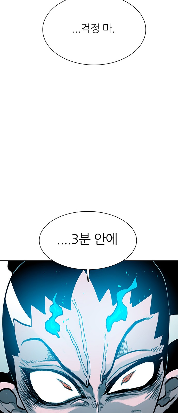 88 페이지