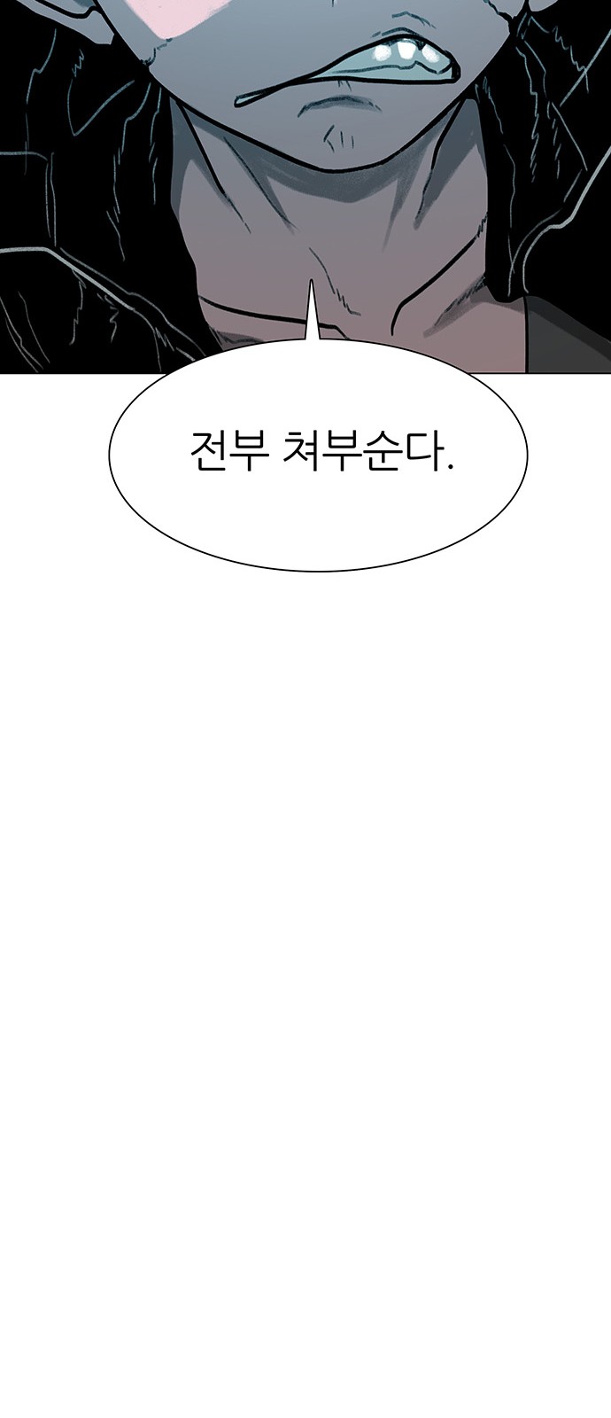 89 페이지