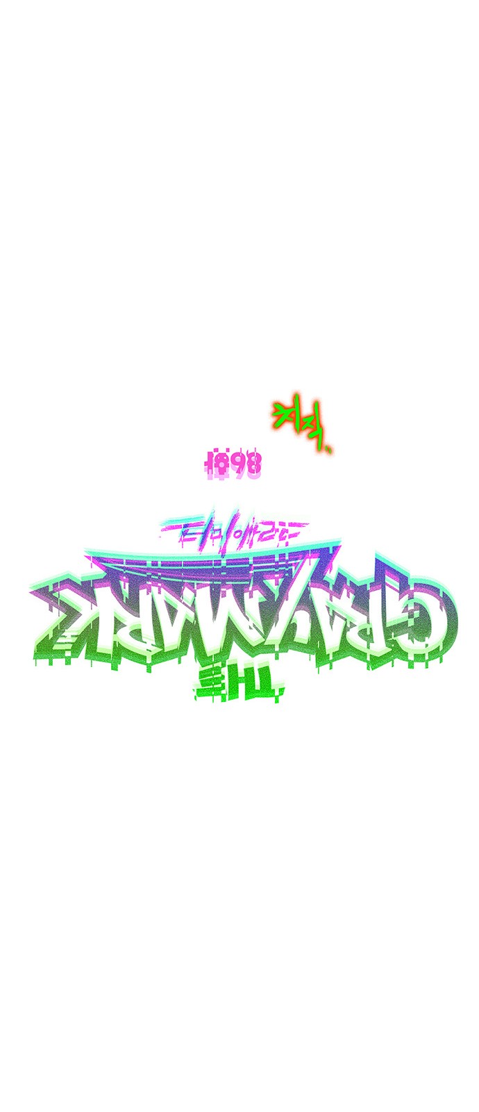90 페이지