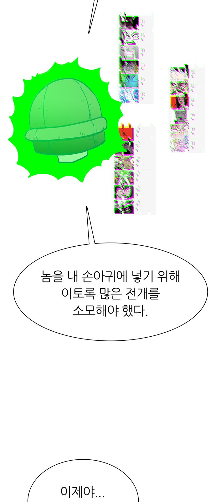 94 페이지