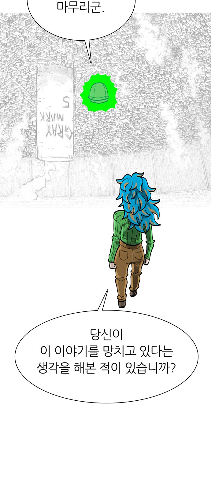 95 페이지