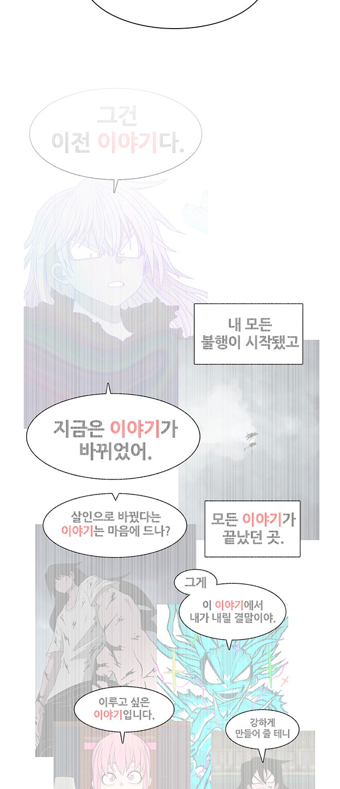 97 페이지