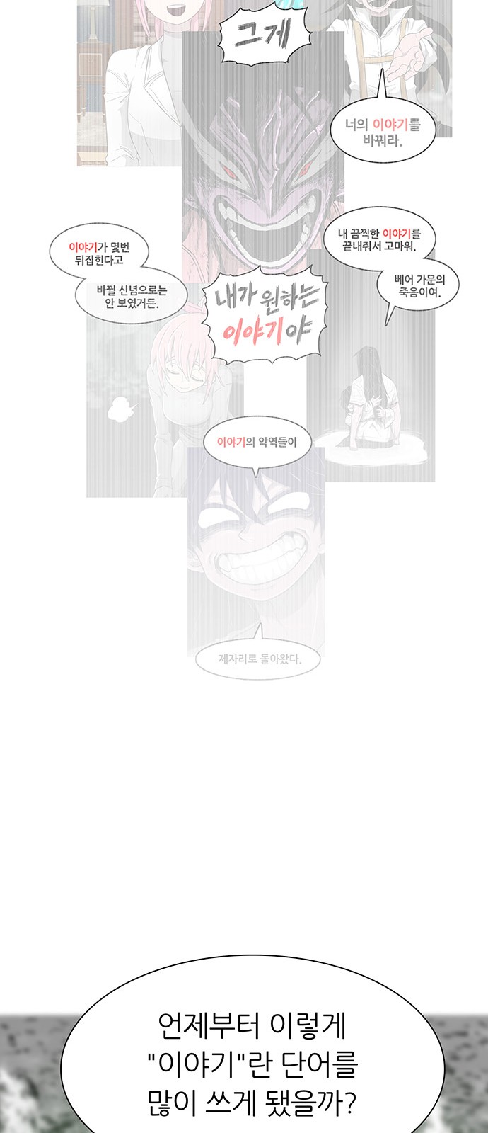 98 페이지