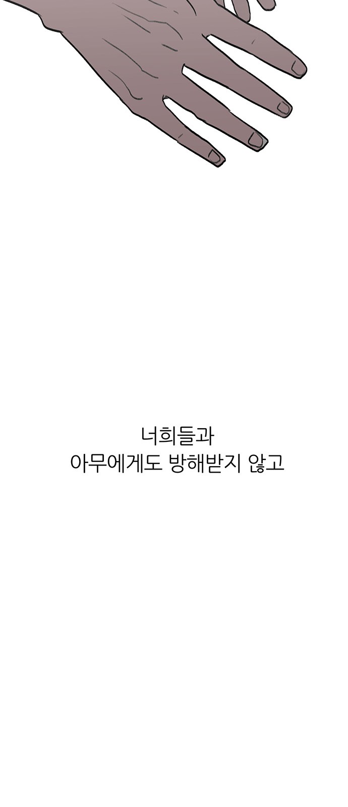 121 페이지