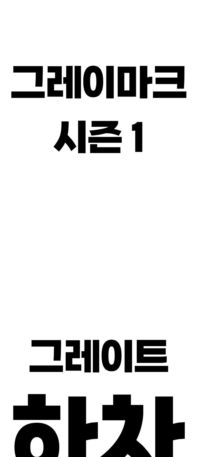 126 페이지