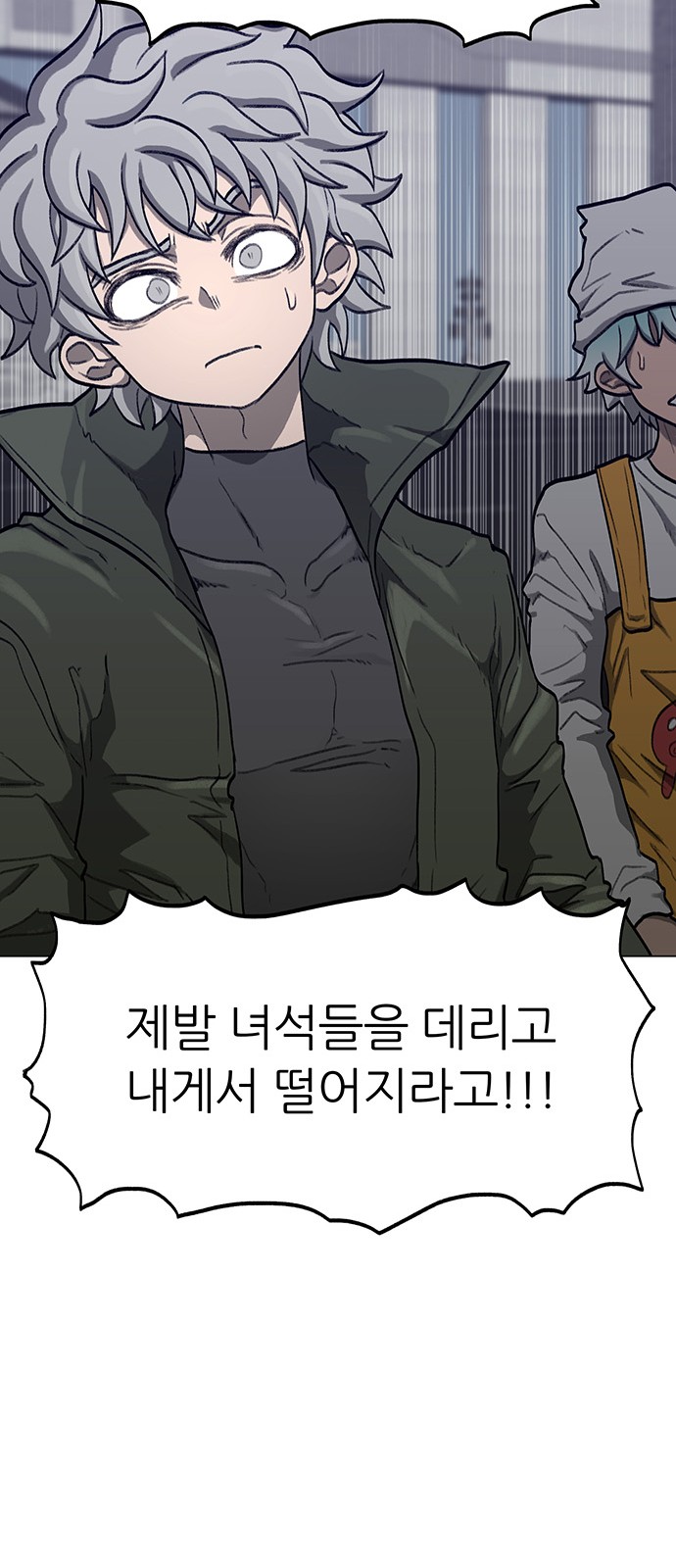 74 페이지