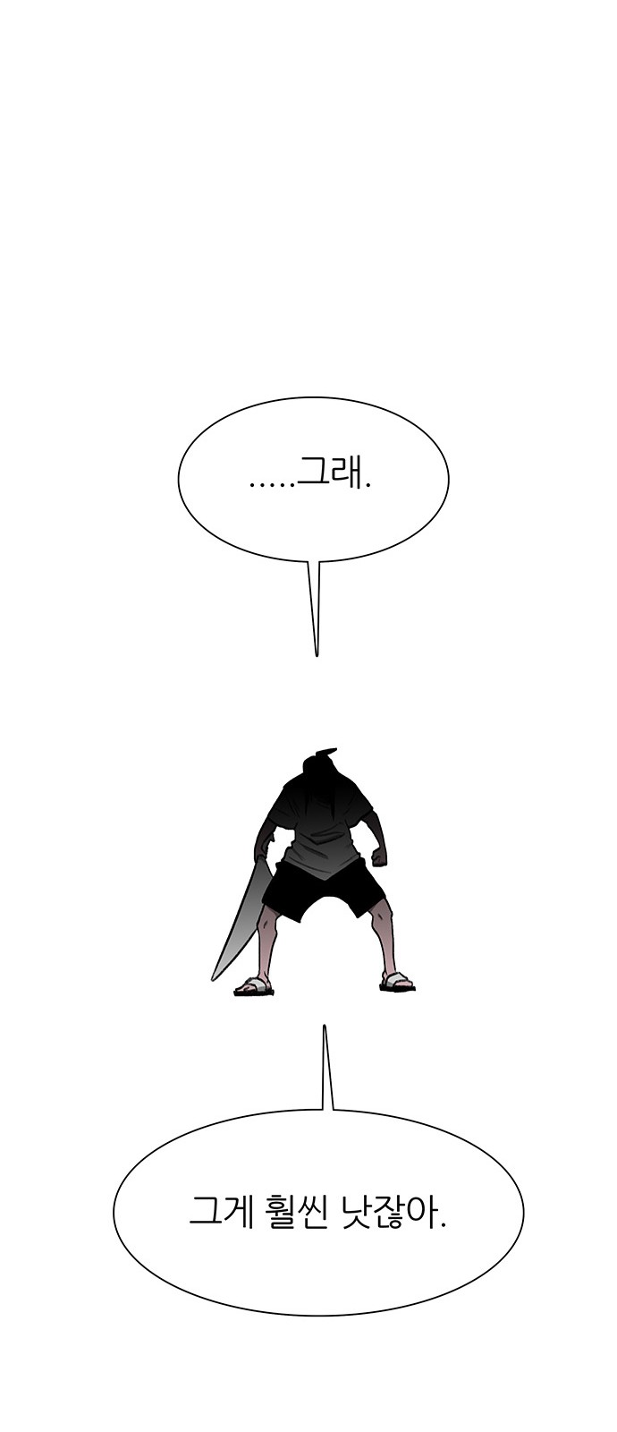 82 페이지